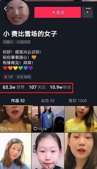 吸粉吃瓜娱乐短视频,吸粉吃瓜娱乐的狂欢盛宴