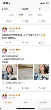 吃瓜娱乐圈直播间,吃瓜直播间带你直击明星生活