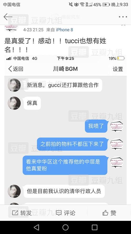 娱乐你我他吃瓜官网,揭秘吃瓜官网背后的精彩故事