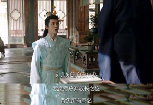 娱乐吃瓜酱长相思,长相思中的美食与人生百态