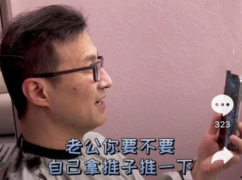 娱乐吃瓜的老公,吃瓜老公的幕后故事