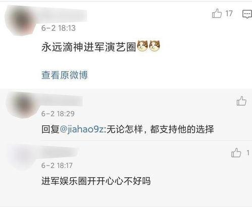 娱乐吃瓜酱打游戏,游戏世界里的欢乐时光