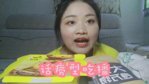 娱乐吃瓜酱好友费