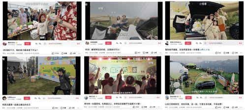 娱乐吃瓜视频剪映下载