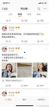 qq吃瓜娱乐圈