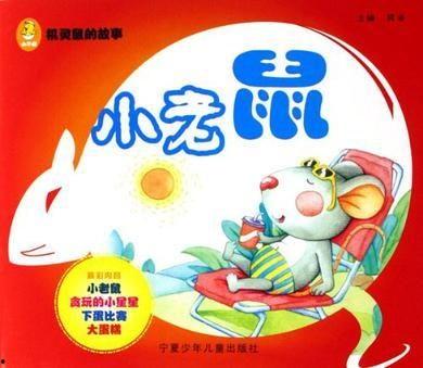 娱乐吃瓜 小故事大全最新,揭秘明星幕后那些事儿