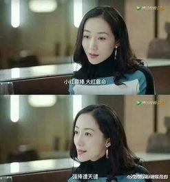 女配在娱乐圈吃瓜的小说,娱乐圈女配的瓜田奇遇记