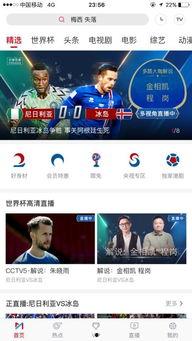 最新的娱乐吃瓜直播视频,娱乐圈最新吃瓜大事件，精彩瞬间不容错过！