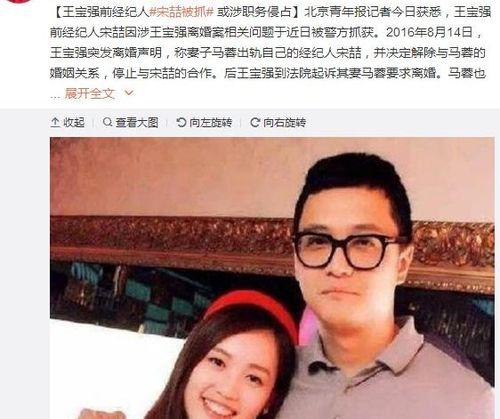 娱乐圈历届吃瓜事件,揭秘明星隐私背后的真相