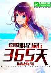 娱乐吃瓜带面具的小说,揭秘吃瓜群众的秘密世界