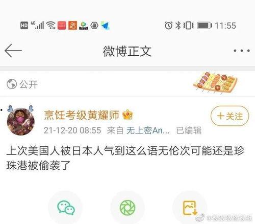 娱乐吃瓜爆料搞笑段子,吃瓜爆料，搞笑段子大盘点