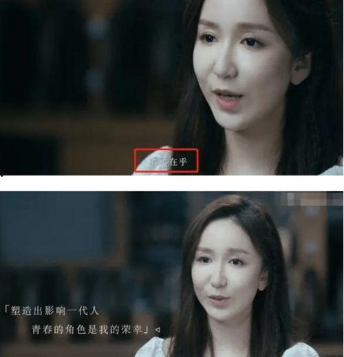 娱乐圈吃瓜李洋洋微博