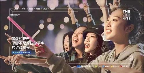 娱乐吃瓜君的背景音乐,跟随节奏，畅游娱乐圈的欢乐海洋