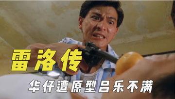 娱乐吃瓜君其他视频,带你领略娱乐圈幕后风云