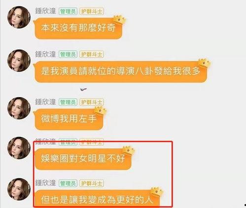娱乐圈吃瓜账号哪个好,揭秘热门账号，解锁八卦新姿势