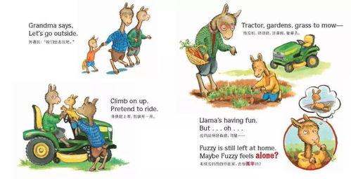 娱乐吃瓜君外婆养大的羊羊