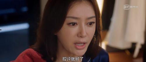 娱乐吃瓜电视剧女配,从女配到女主的华丽蜕变