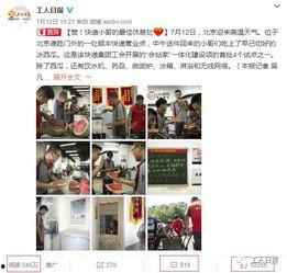 娱乐吃瓜酱寄快递