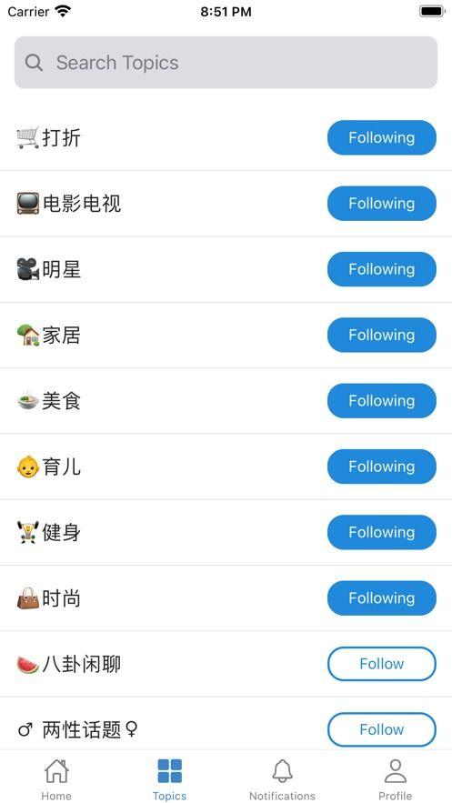 娱乐吃瓜酱寄快递