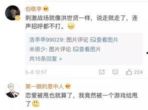 娱乐吃瓜酱寄快递