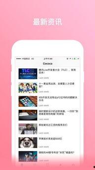 娱乐168吃瓜软件