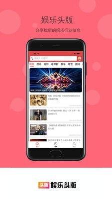 娱乐168吃瓜软件